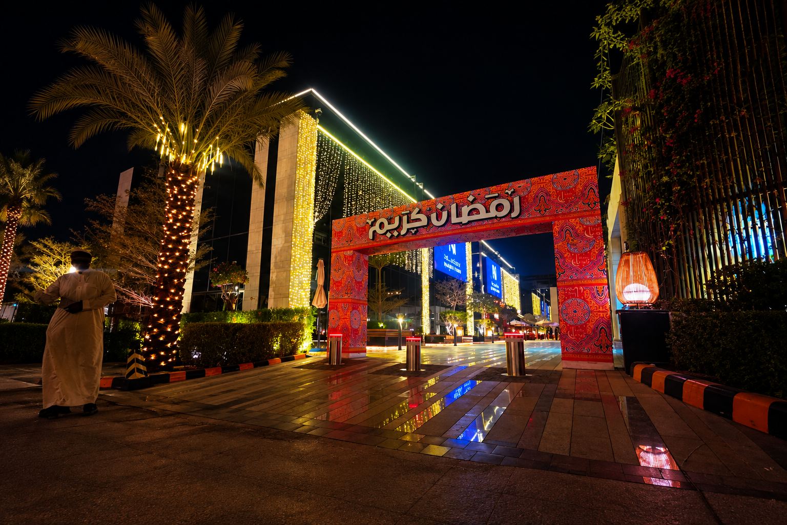 مجمع نورث يارد